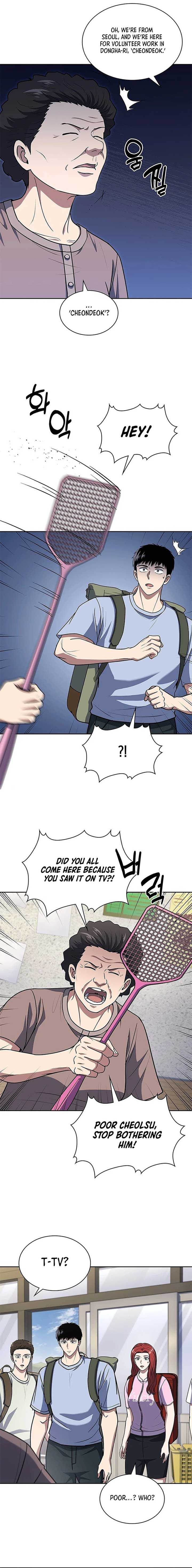 Reset Life of Regression Police Chapter 94 15